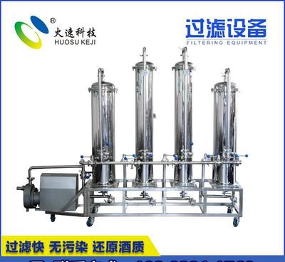 【专业抗冷一体机过滤设备 酿酒配套设备厂家 过滤器】价格_厂家_图片 -