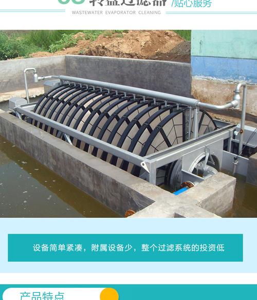 纤维转盘过滤器污水厂过滤设备善丰环保生产厂家